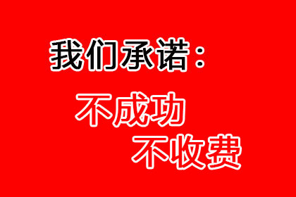信用卡逾期，出狱后如何应对？